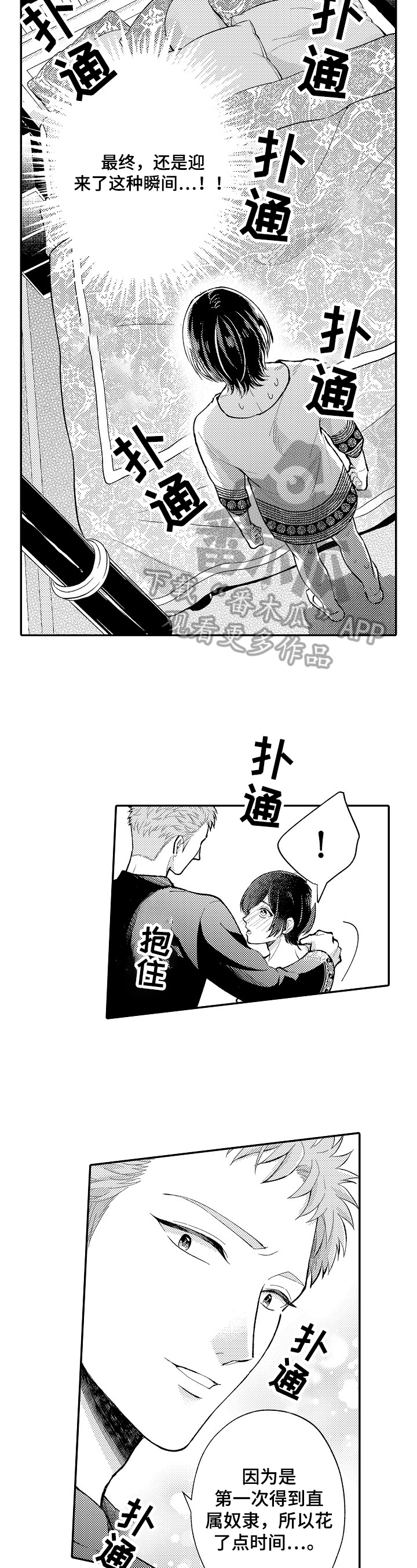 第12章：无眠1