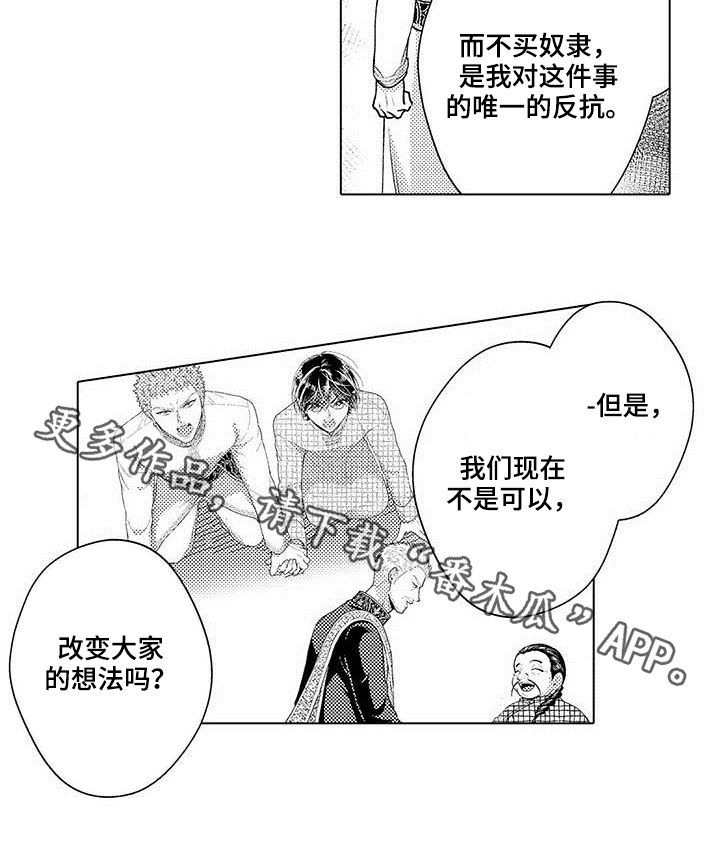 第58章：单独相处11