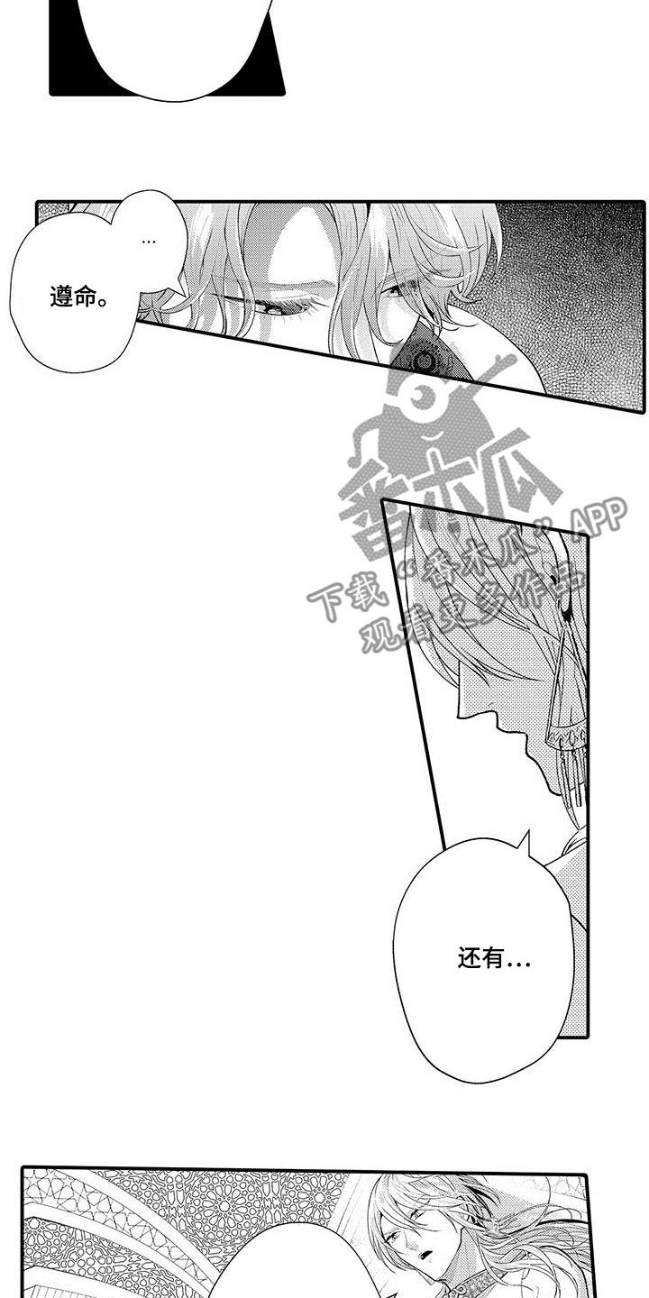 第42章：处理结果6