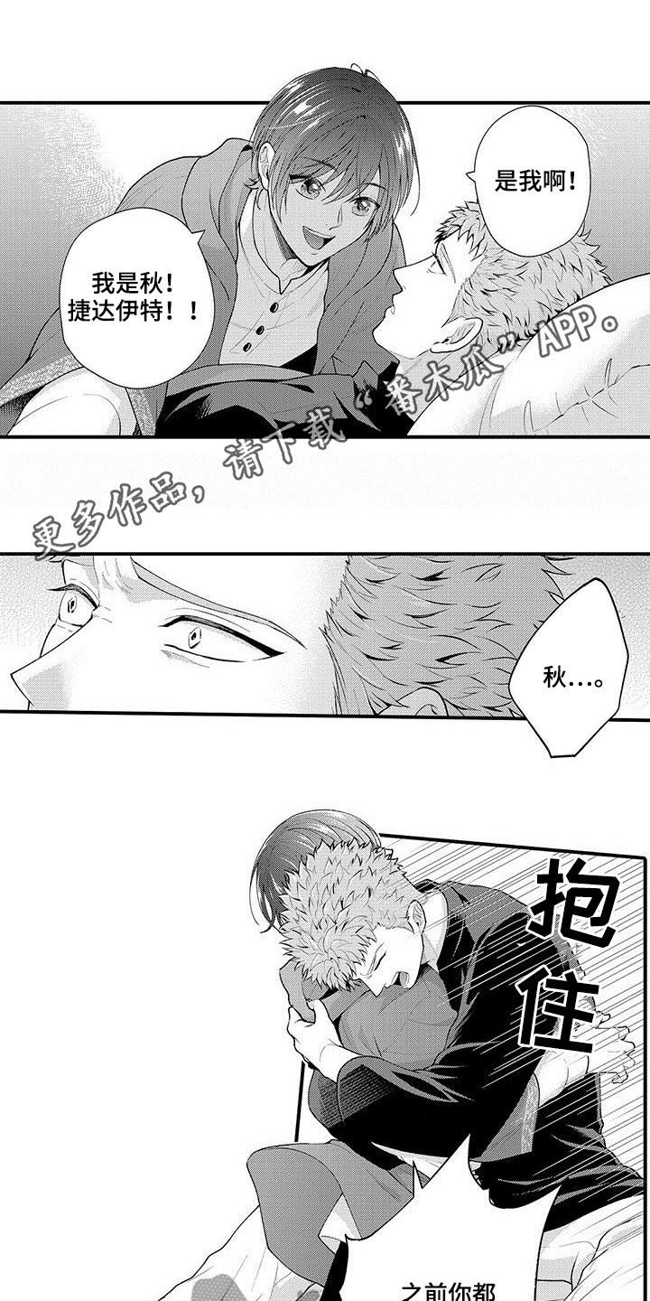 第46章：消失了0