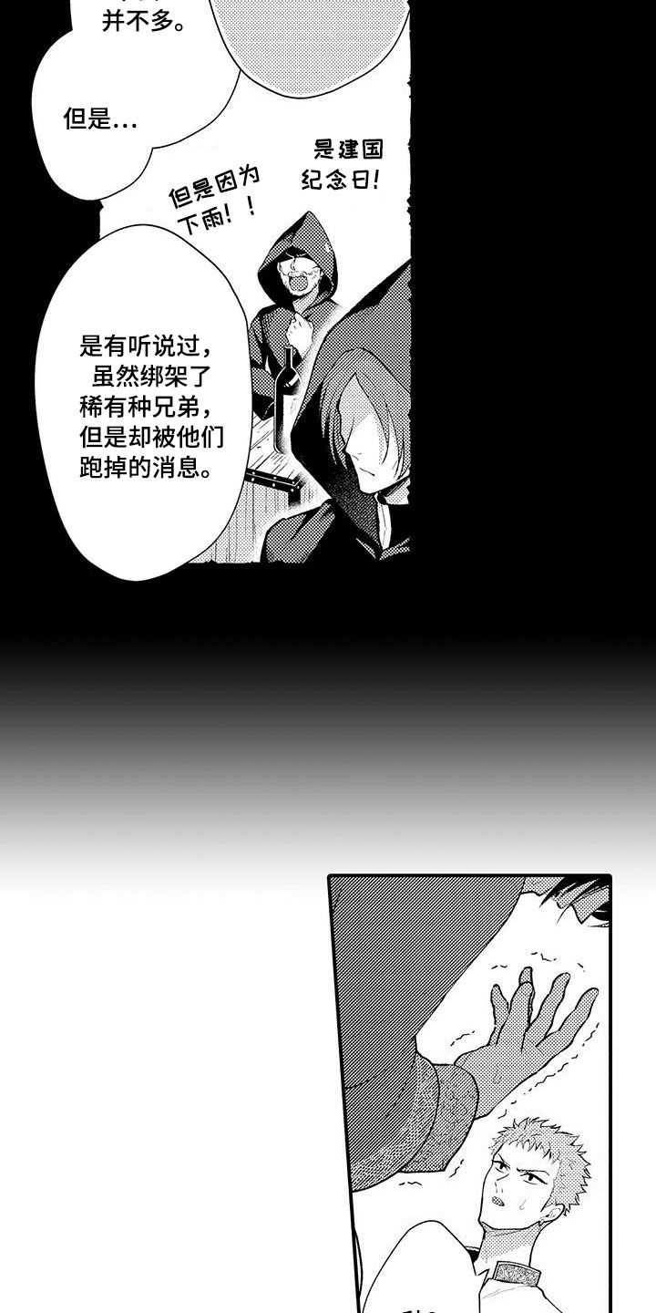第35章：组织10