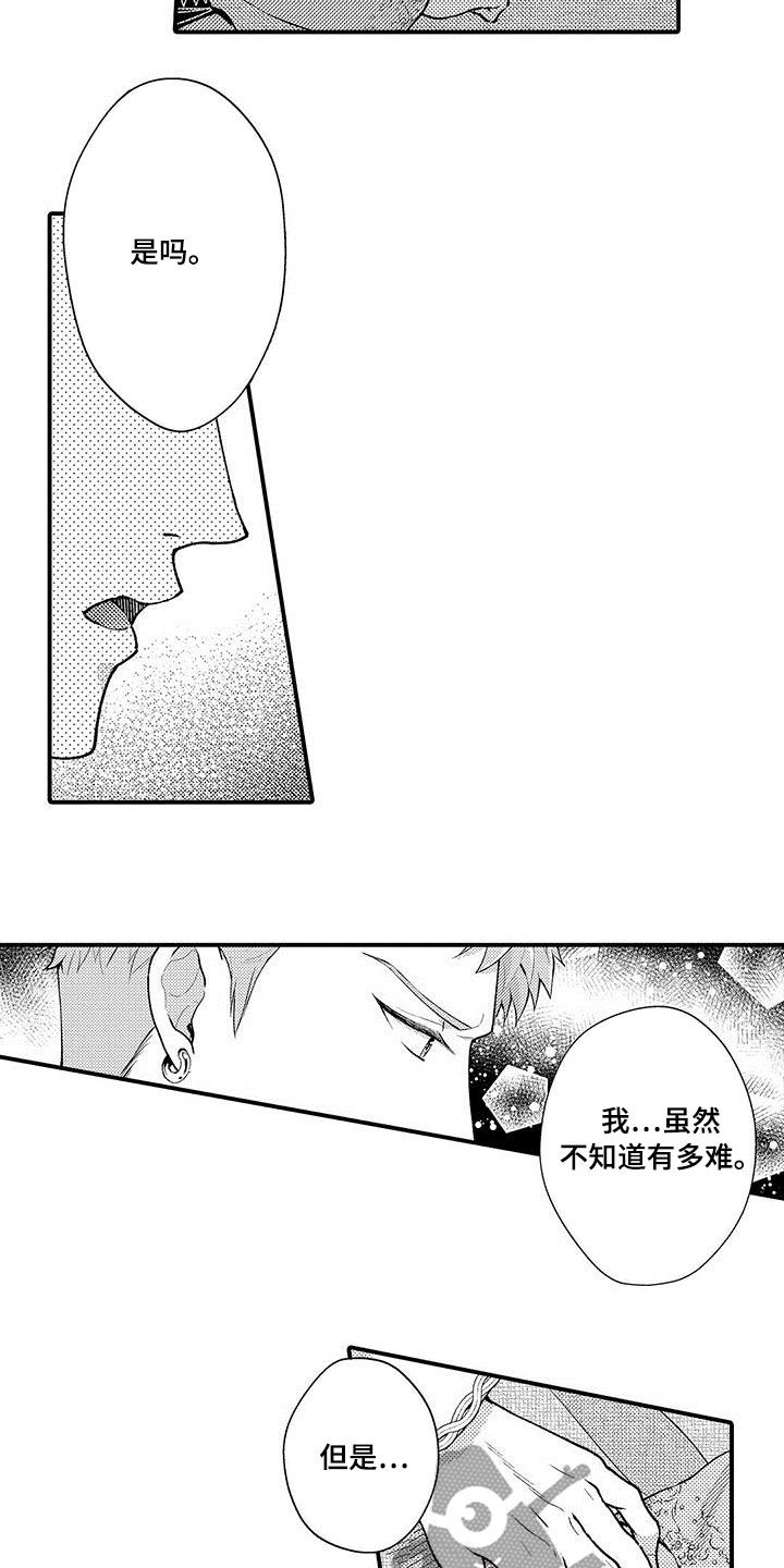第36章：僵局4