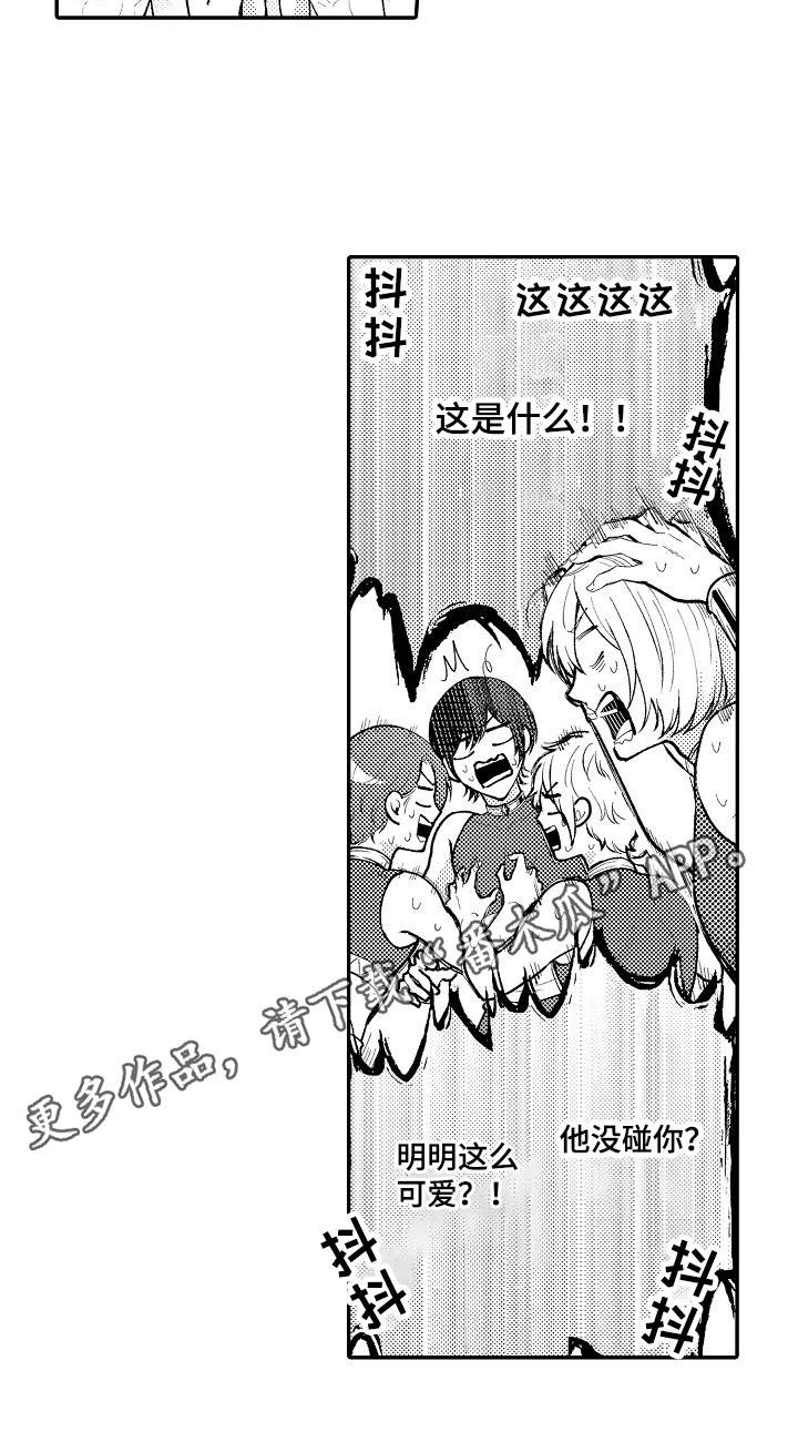 第12章：无眠7