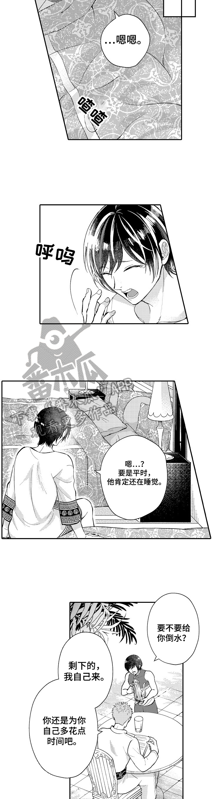 第19章：奇怪7