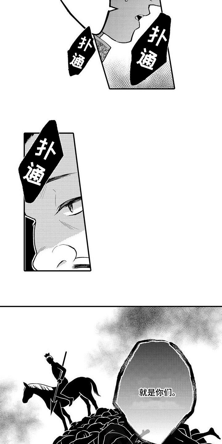 第48章：历史9