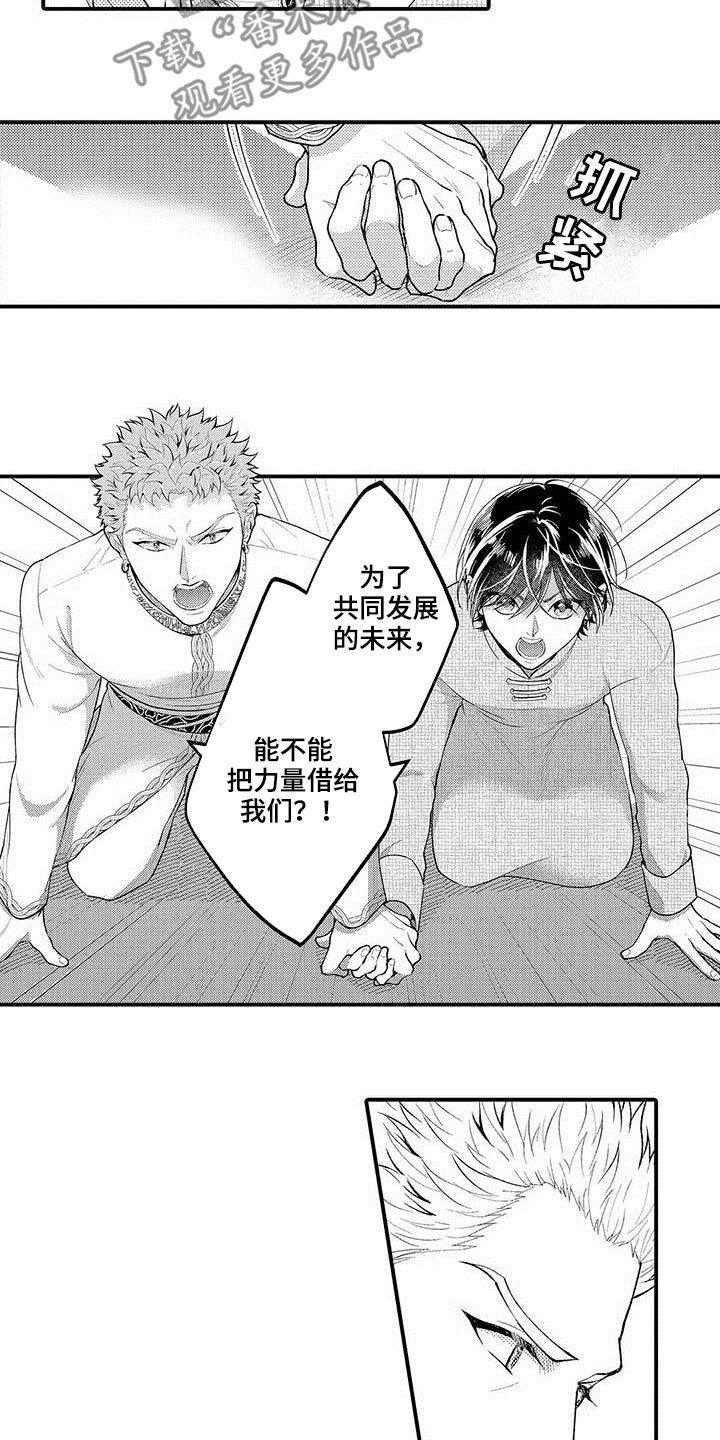 第55章：公之于众9