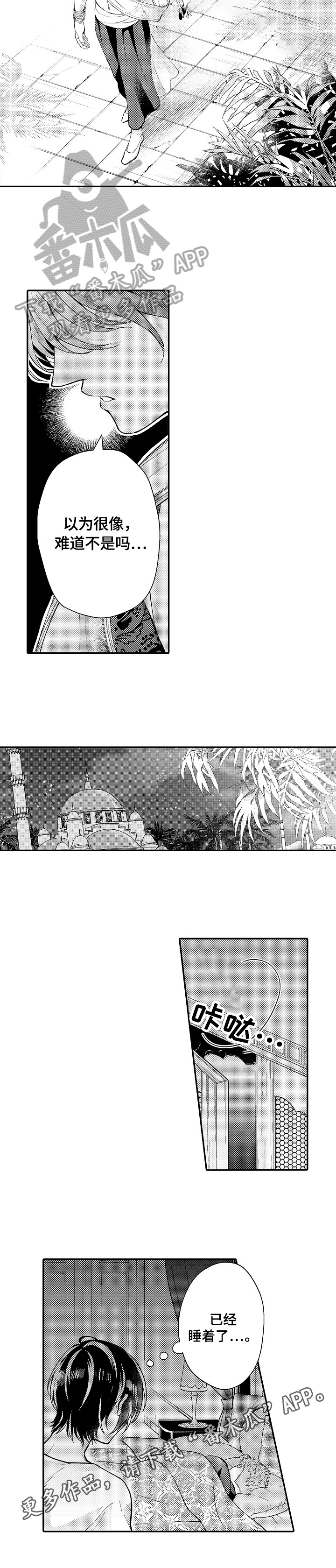 第20章：建议7
