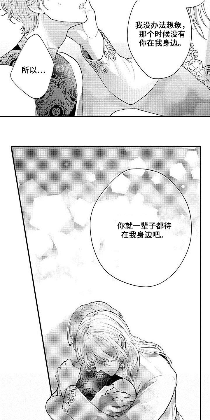 第42章：处理结果15