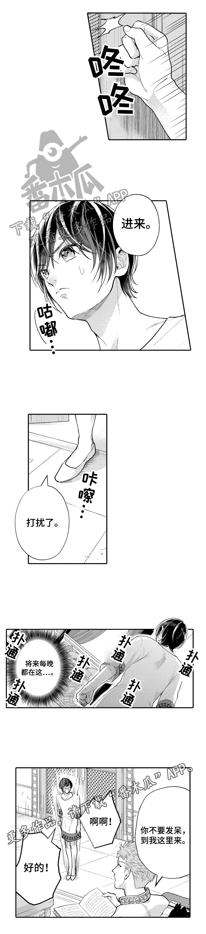 第11章：紧张7