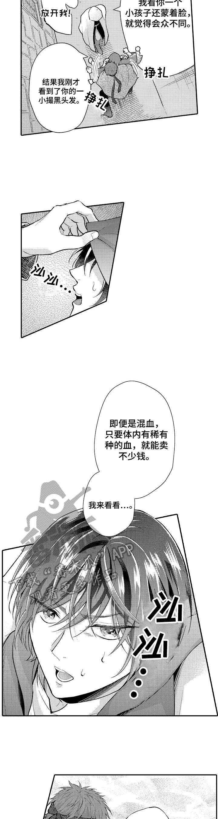 第25章：及时2