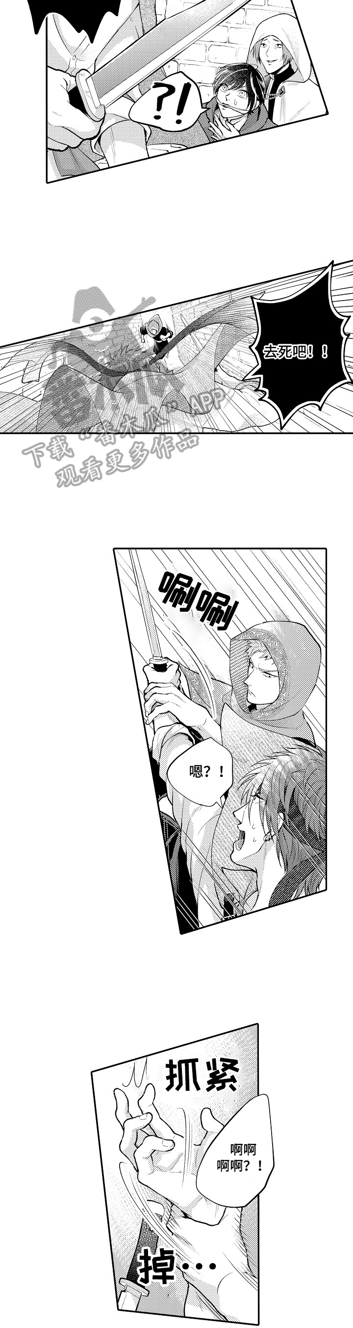 第25章：及时7