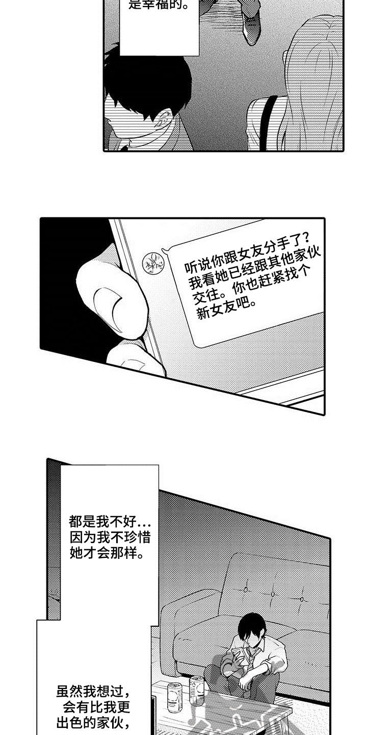 第59章：普通10