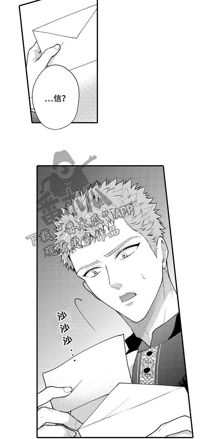 第46章：消失了12