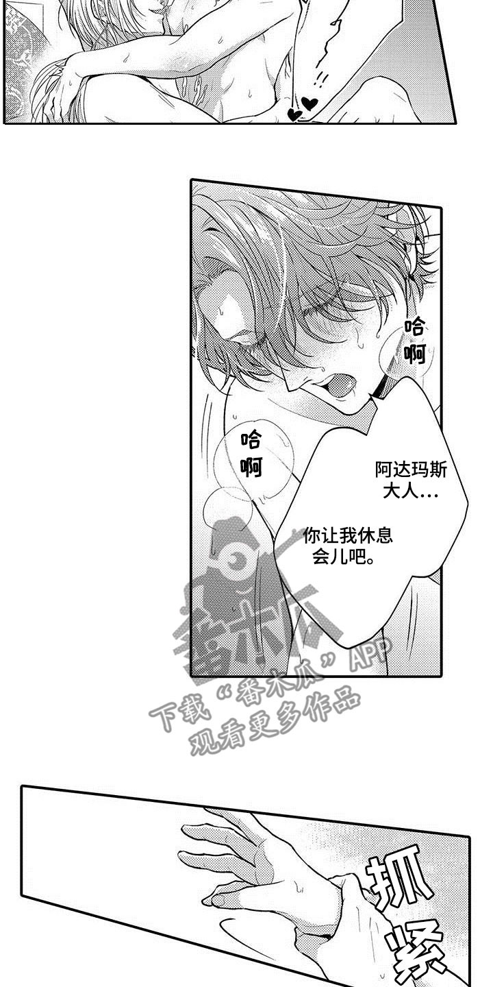 第56章：很特别12