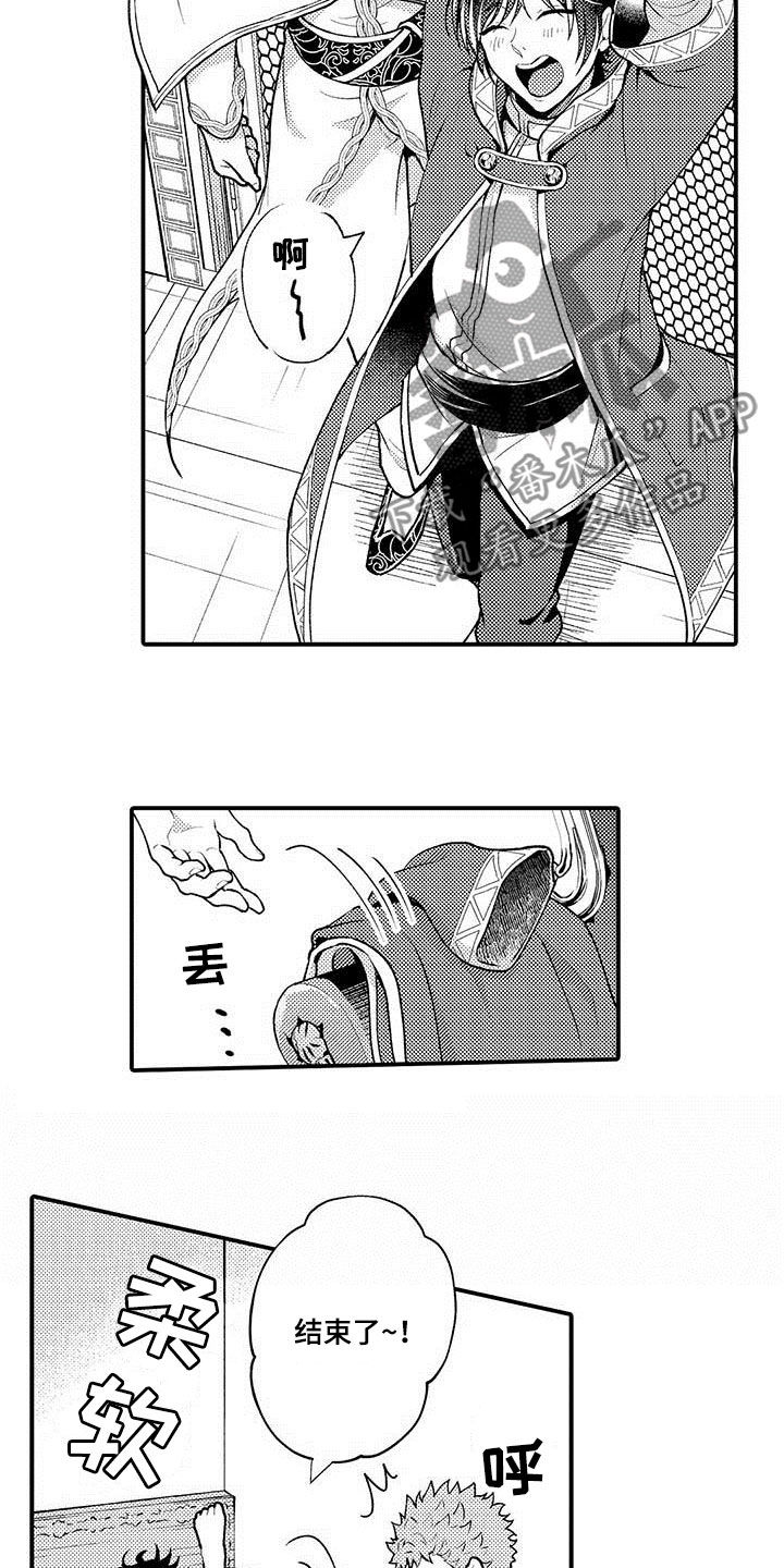 第58章：单独相处6