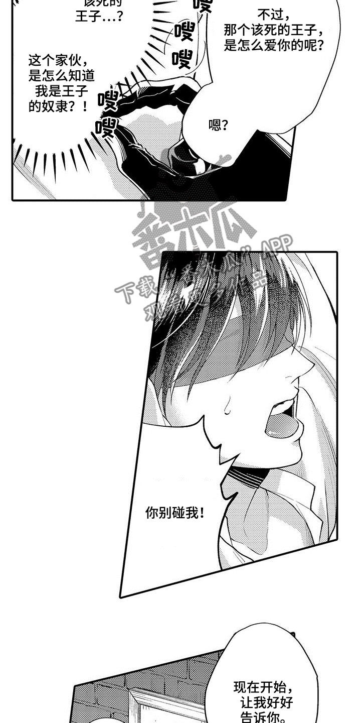 第40章：包围5