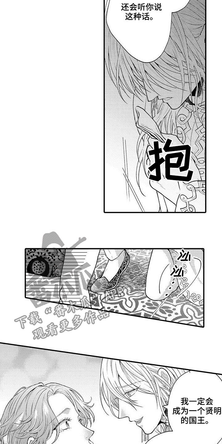 第42章：处理结果14