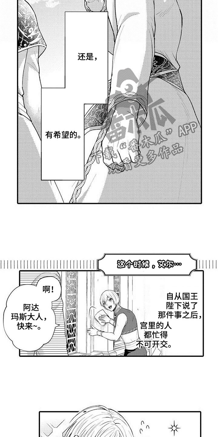 第56章：很特别6