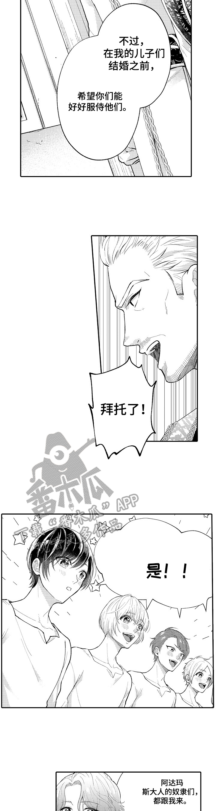 第7章：国王问题5