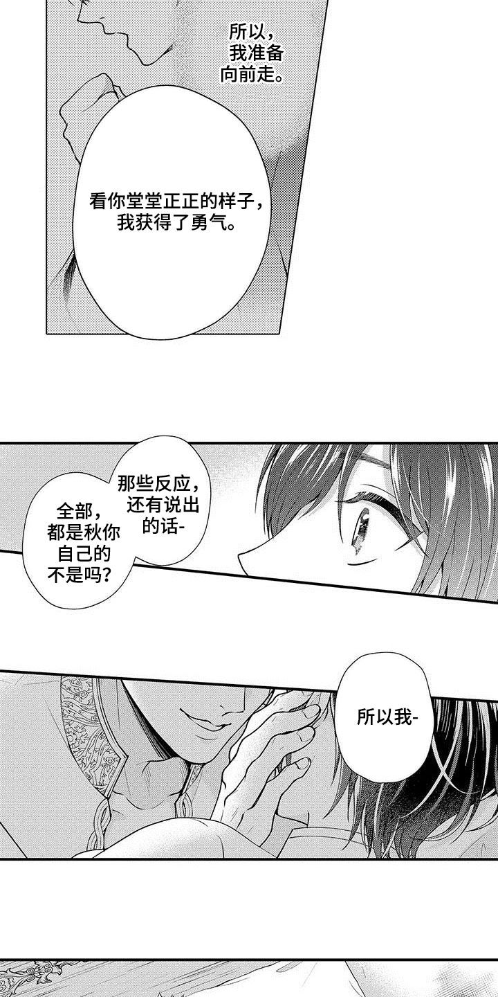 第59章：普通7
