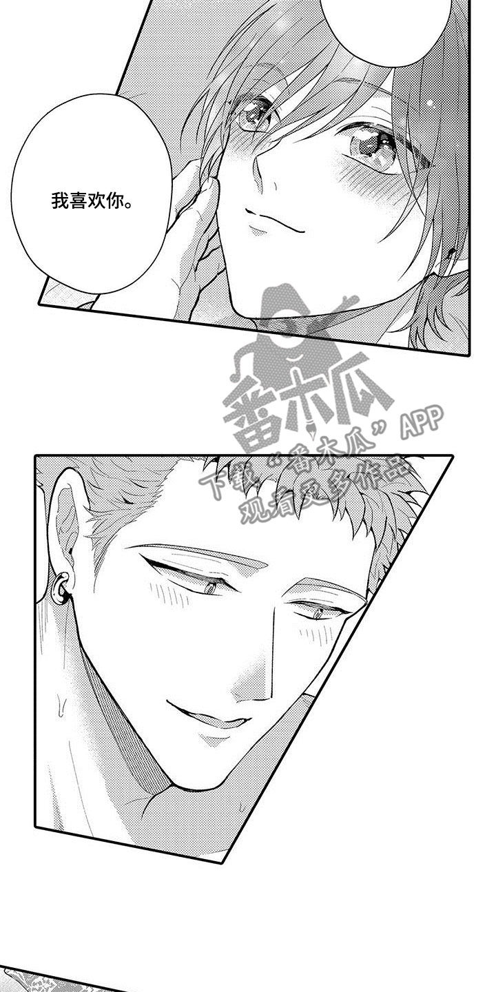 第38章：被抓13