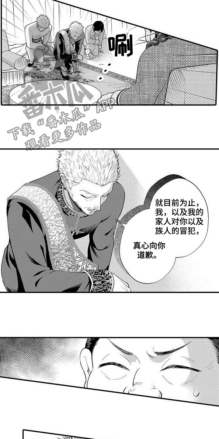 第55章：公之于众6