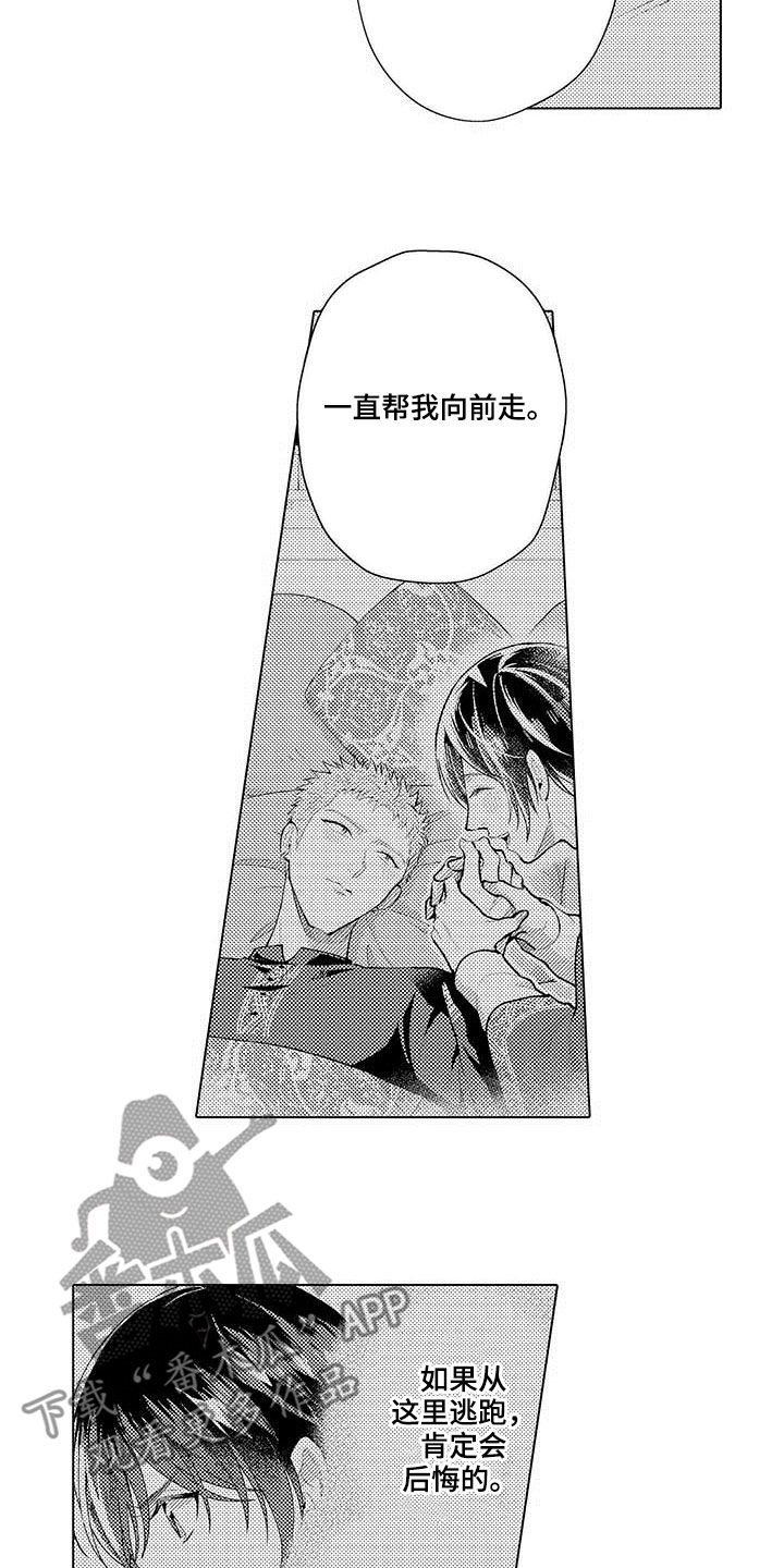第59章：普通6