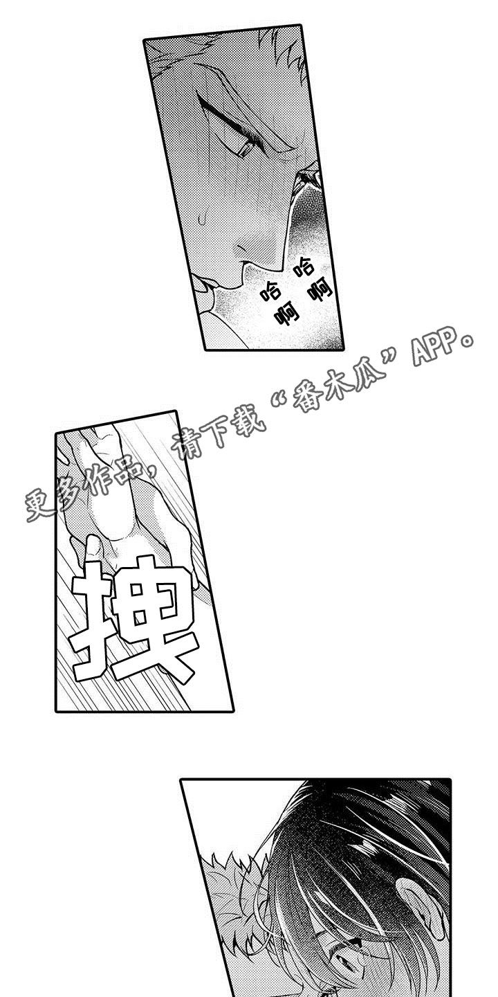 第61章：一年后0