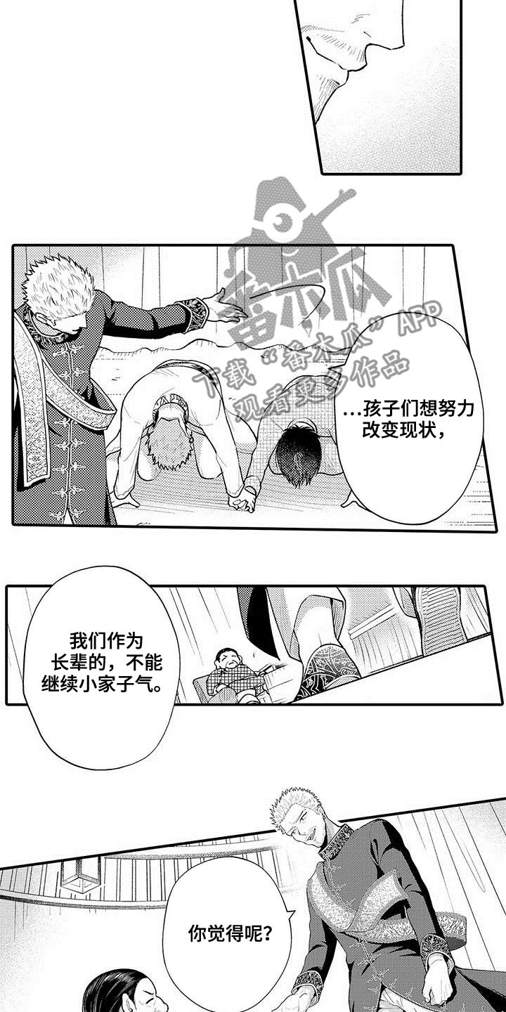 第55章：公之于众10