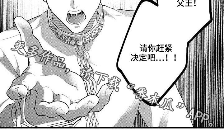 第52章：污点11