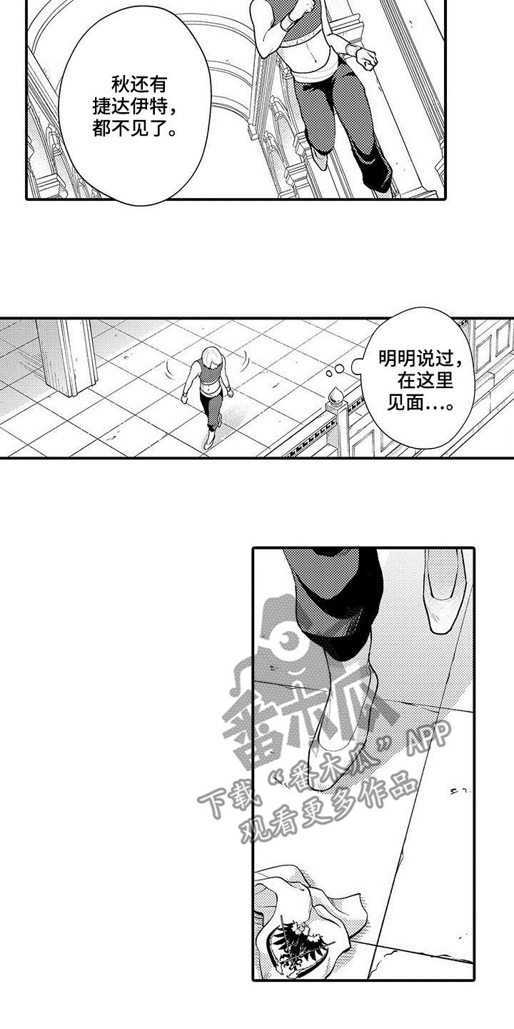 第39章：伪造书信6