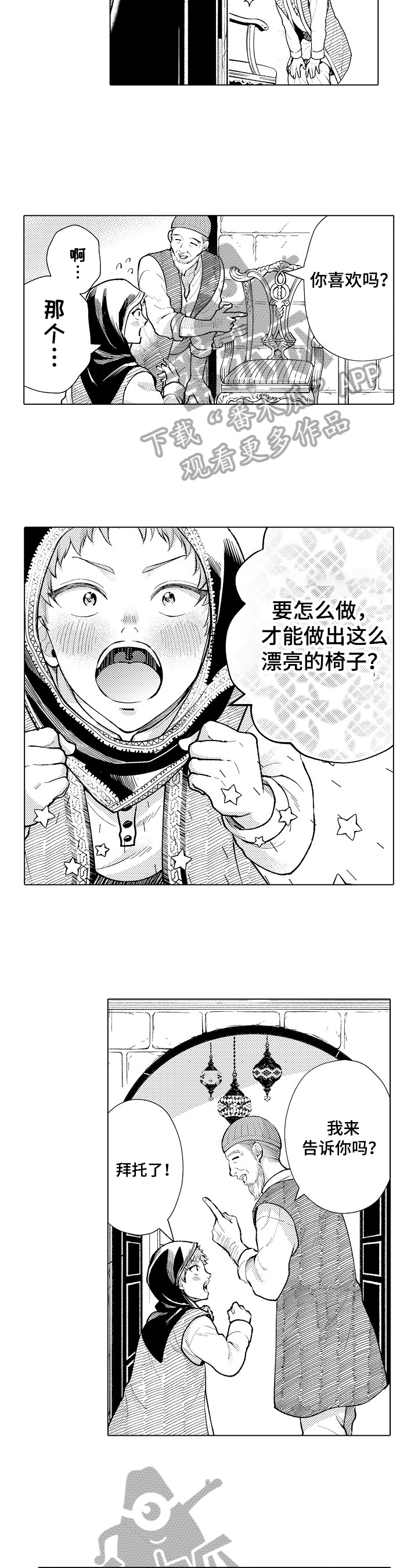第15章：理解2
