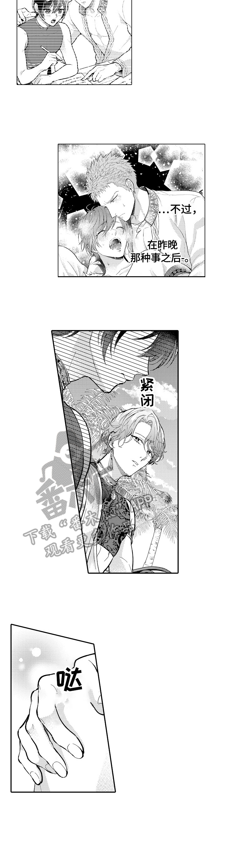 第20章：建议2