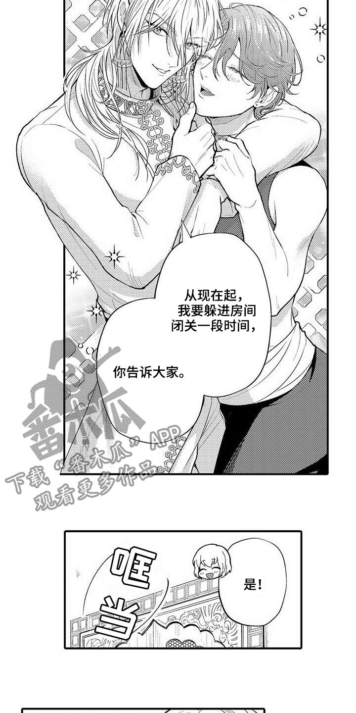 第56章：很特别7