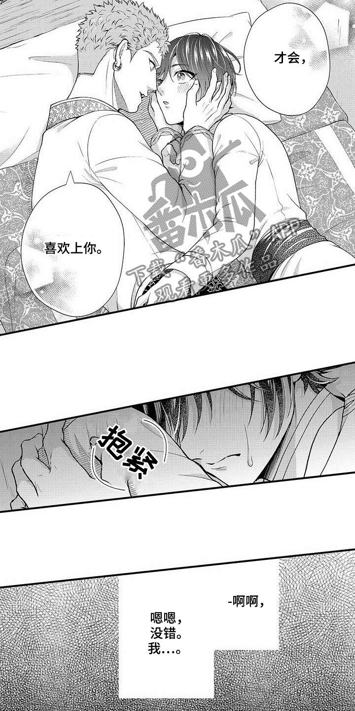 第59章：普通8