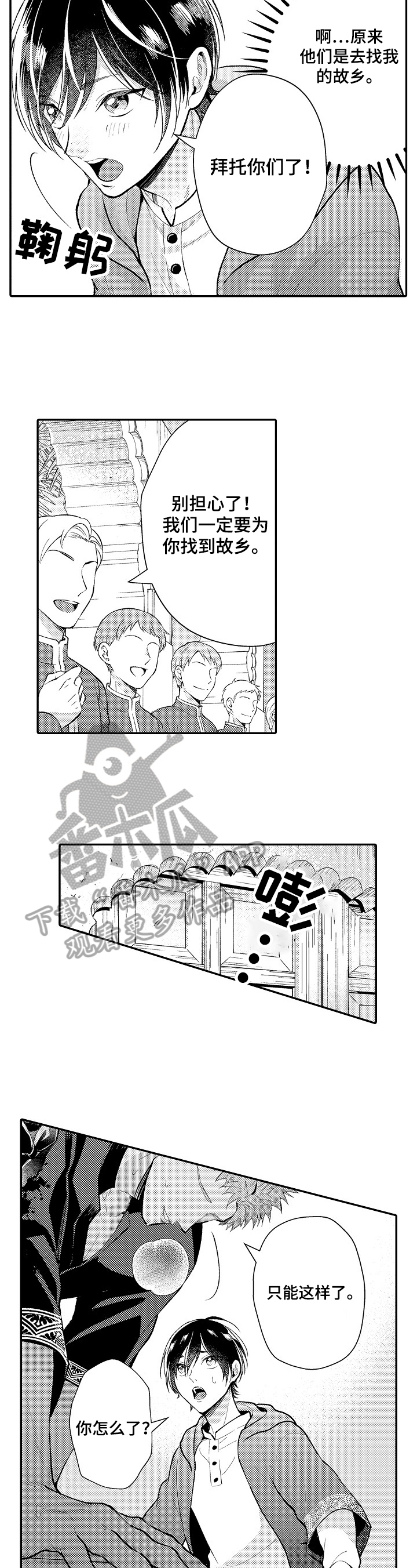 第28章：医嘱2