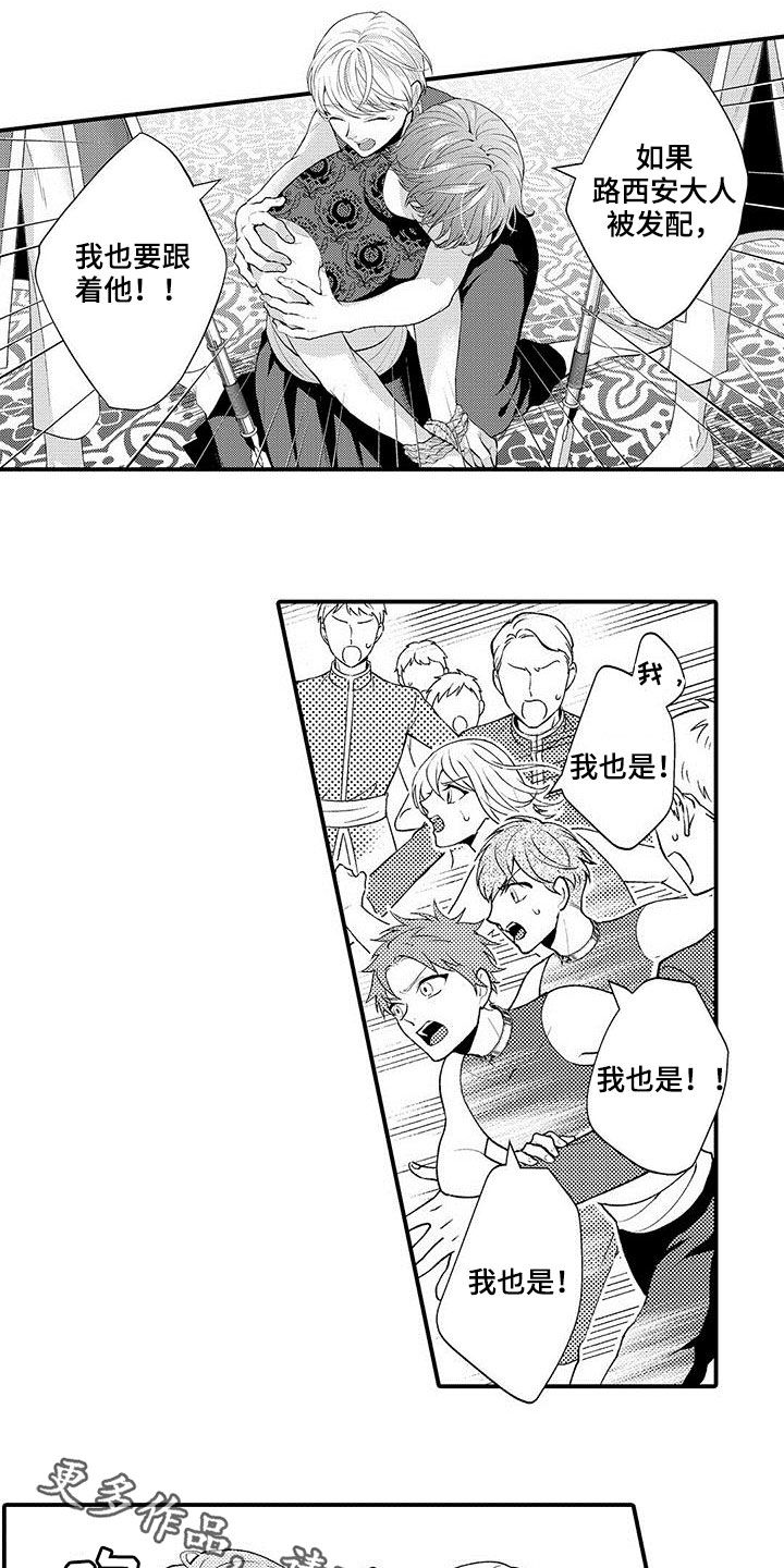 第41章：威望17