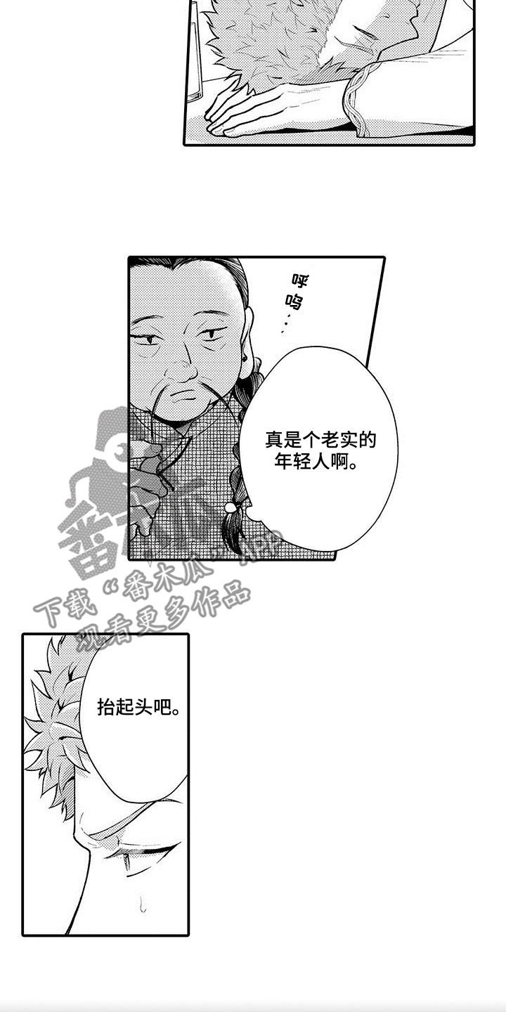 第48章：历史5