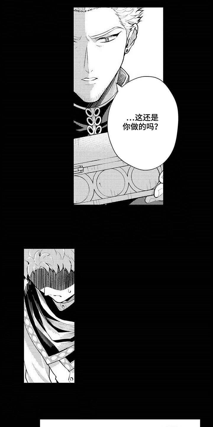 第53章：改变10