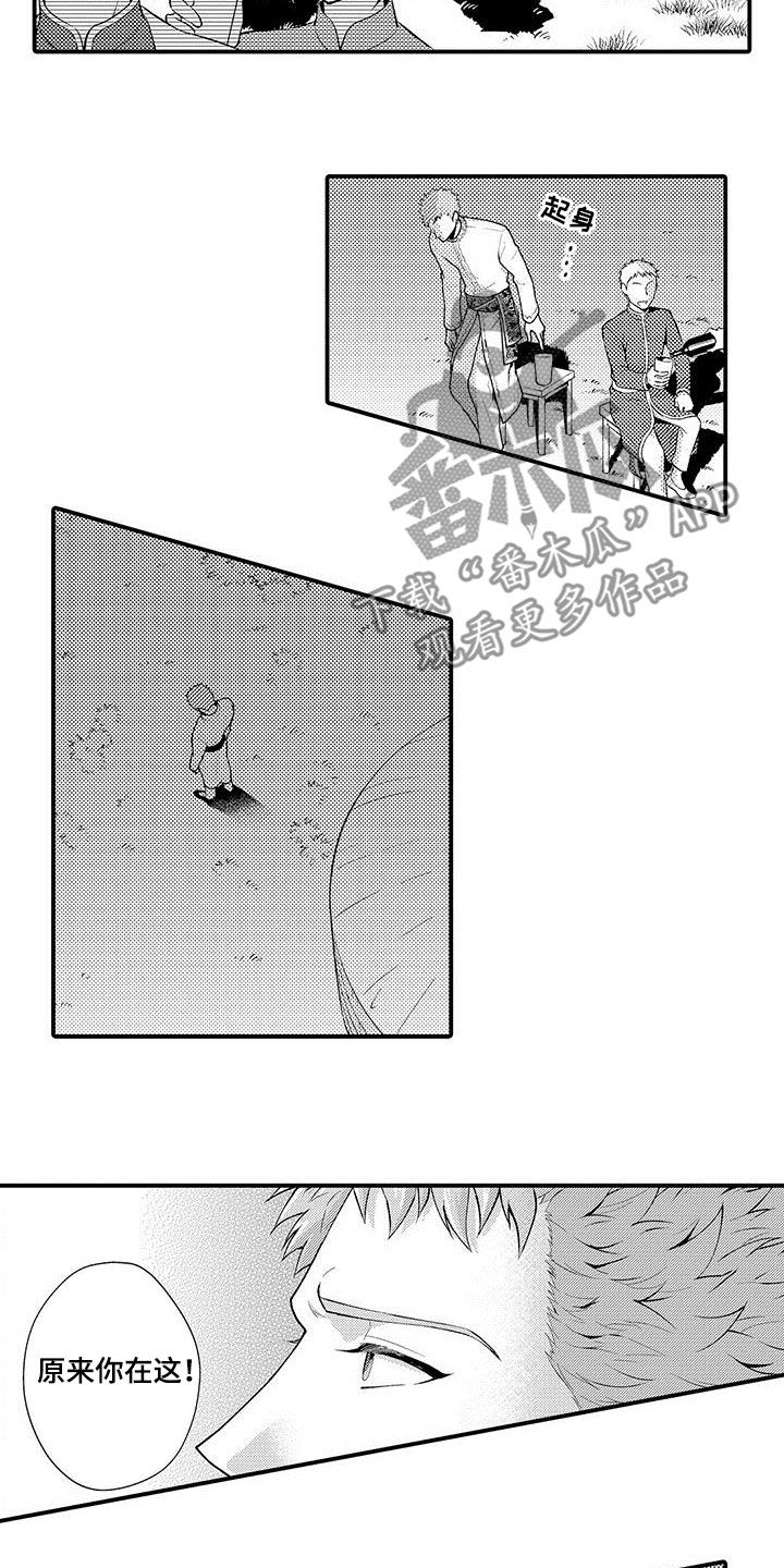 第45章：项圈10
