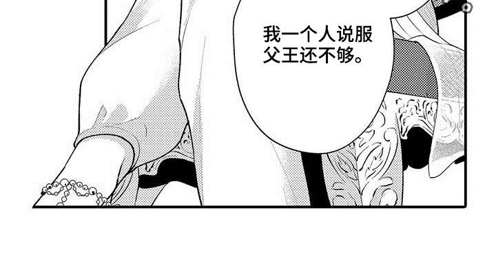 第50章：感谢13