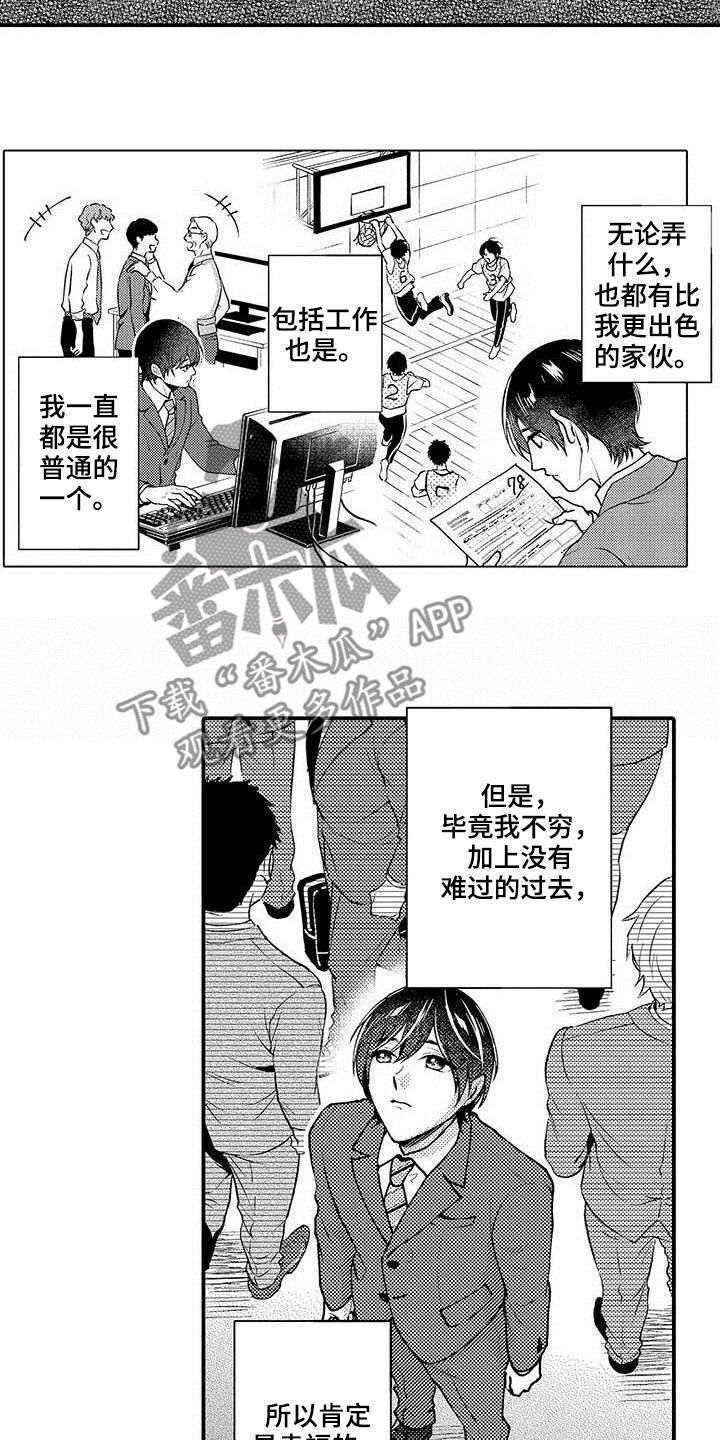 第59章：普通9