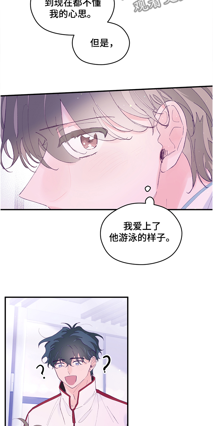 第88章：【第二季】一票难求2