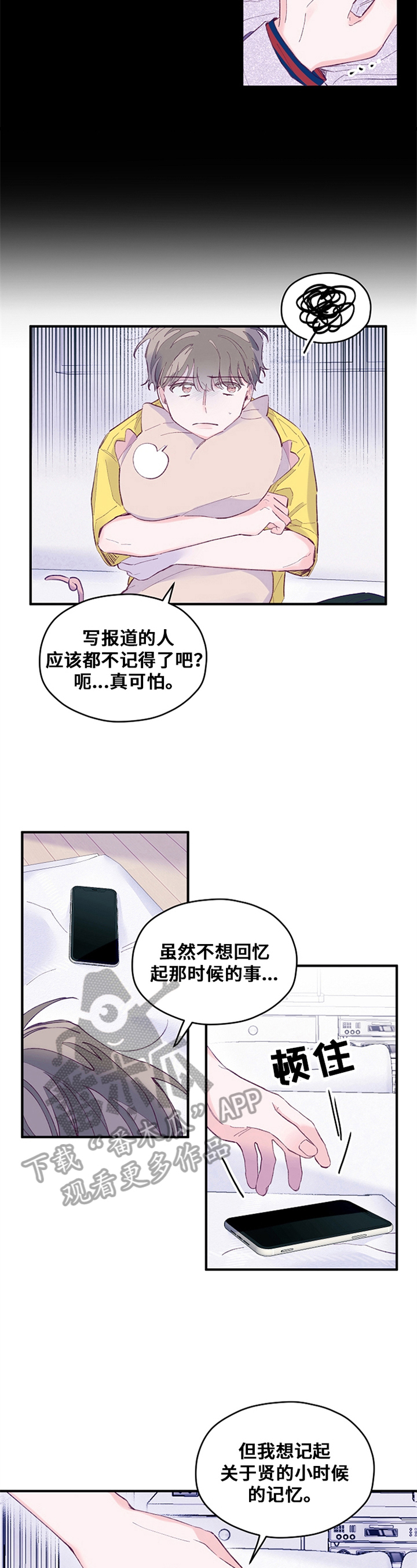 第27章：相册3