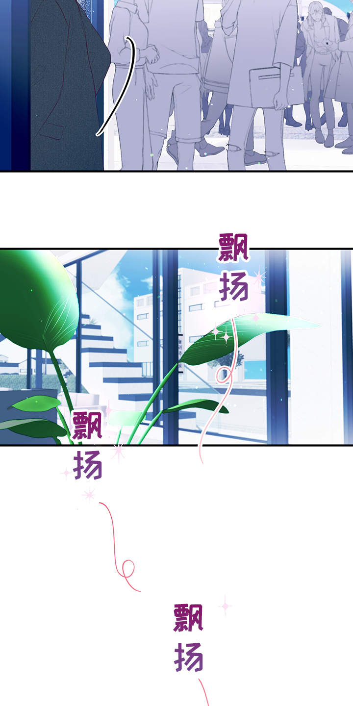 第85章：【第二季】我就是23