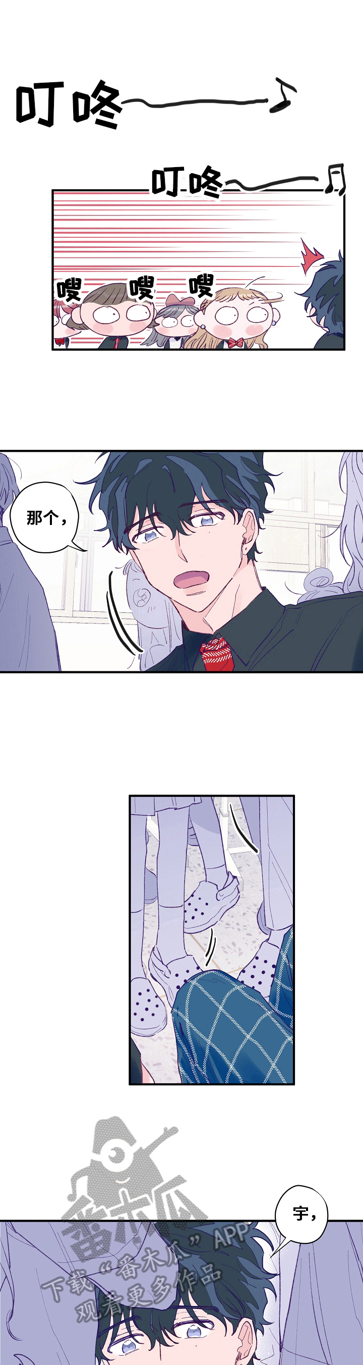 第6章：热情6
