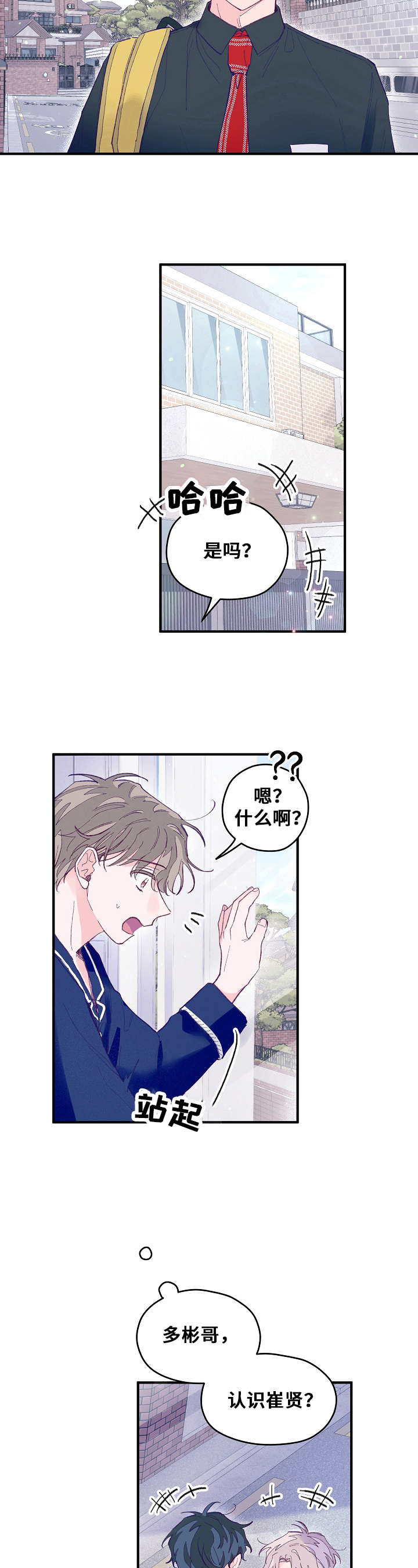 第14章：聊天3