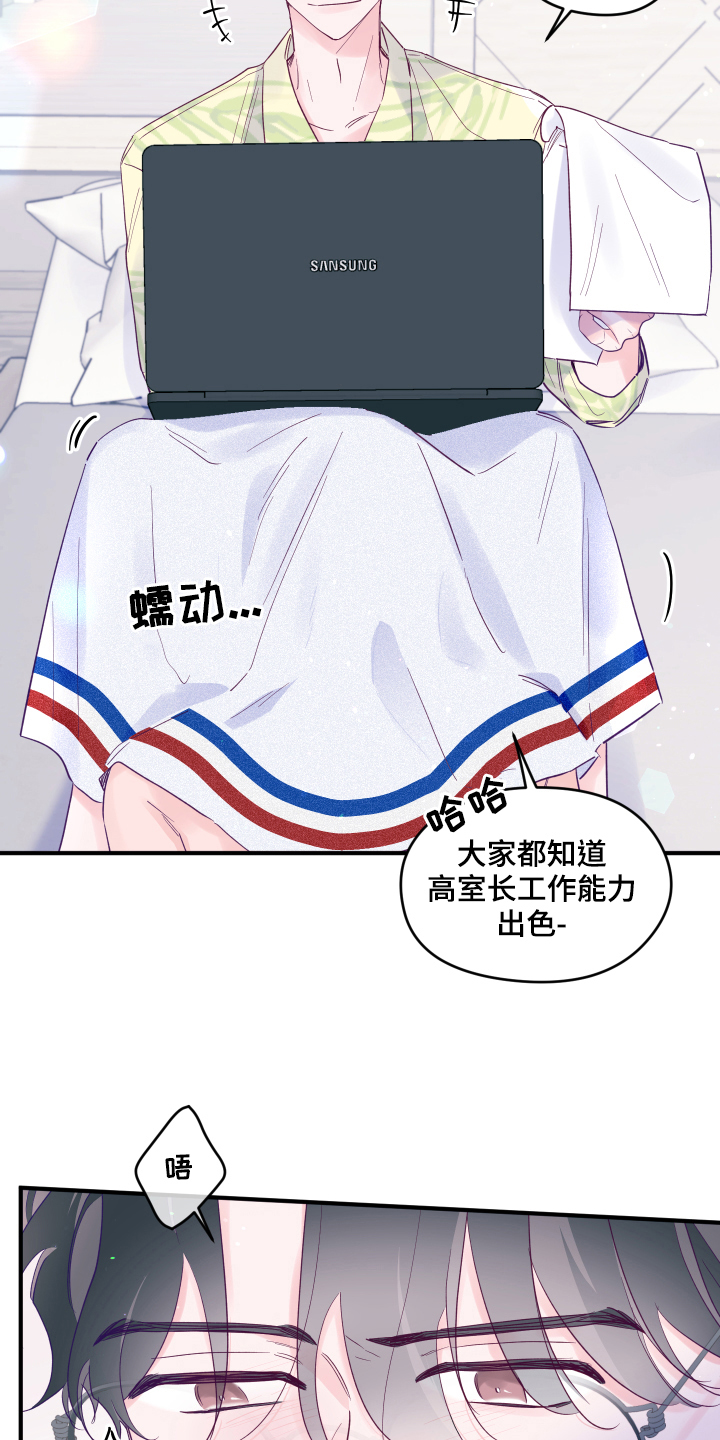 第102章：【第三季完结】还有三小时7