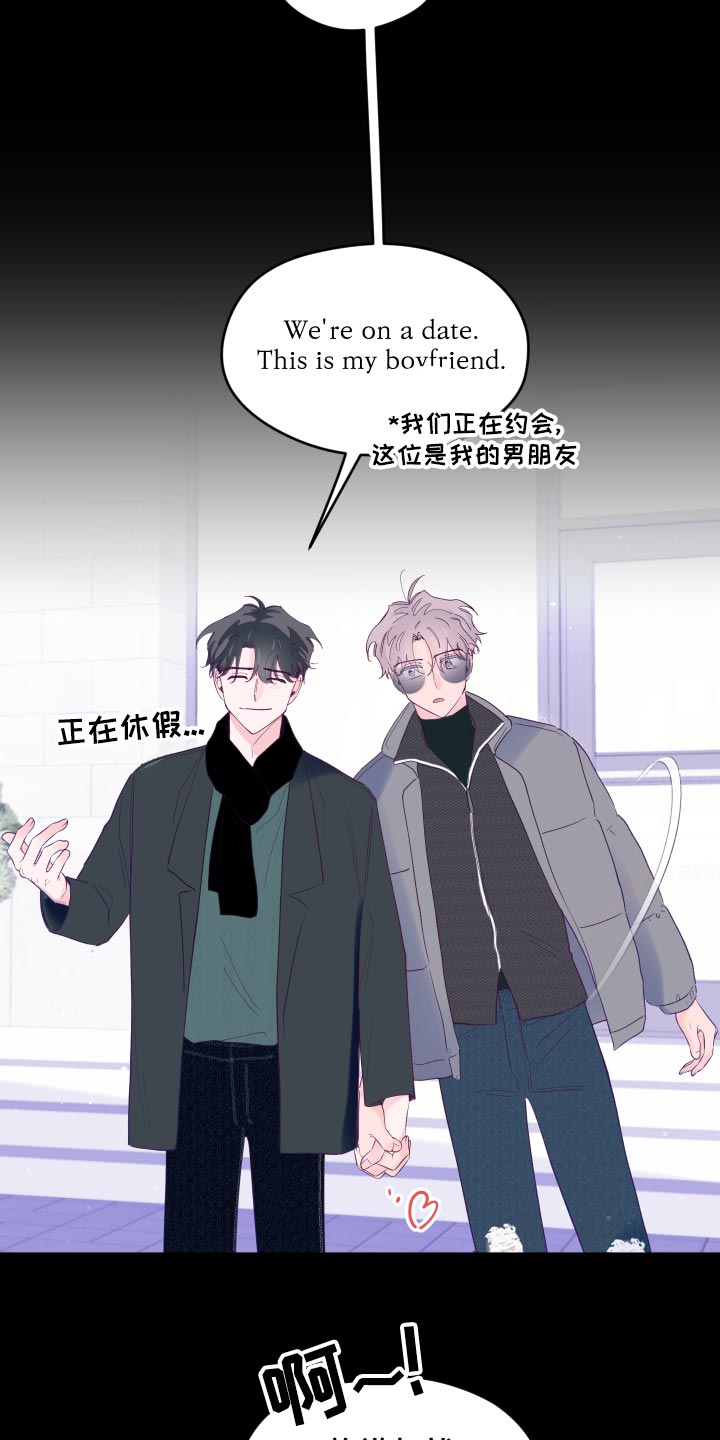 第98章：【第三季】单人歌手奖7
