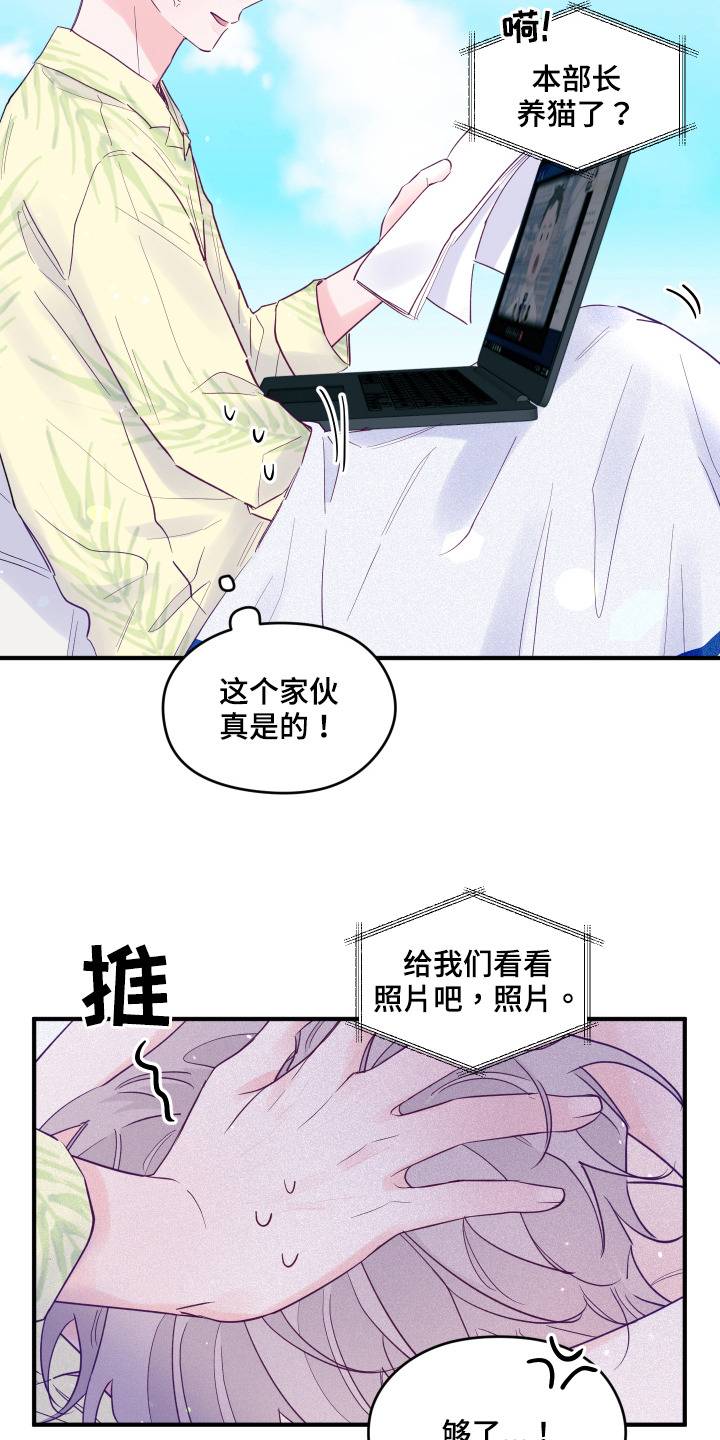 第102章：【第三季完结】还有三小时9